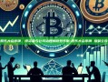 股东大会停牌，投资者与公司治理的微妙平衡-股东大会停牌 提前公告