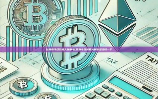 比特币今日价格人民币-比特币今日价格人民币多少钱一个