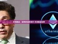 东海基金，探索投资的海洋-东海基金招聘