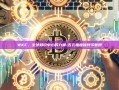 WKC，全球知识中心的力量-五孔插座接线示意图